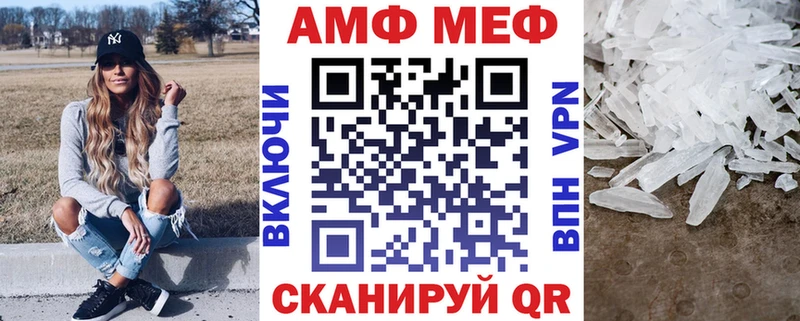 АМФ Розовый  закладка  Нижняя Тура 