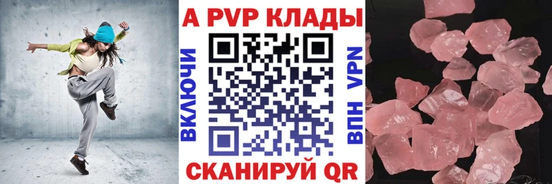 наркотики  Нижняя Тура  APVP крисы CK 