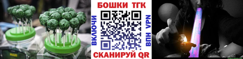Canna-Cookies конопля  Нижняя Тура 