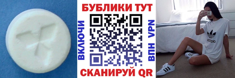 Экстази Philipp Plein  купить закладку  Нижняя Тура 