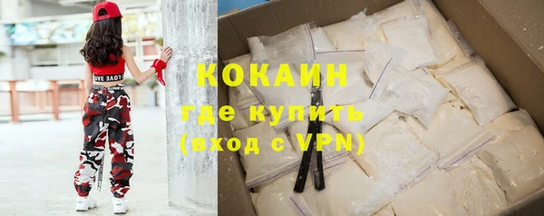 соль ск Нефтекумск