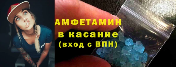меф VHQ Абдулино