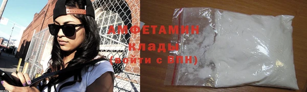 гашишное масло Абинск