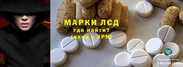 гашишное масло Абинск