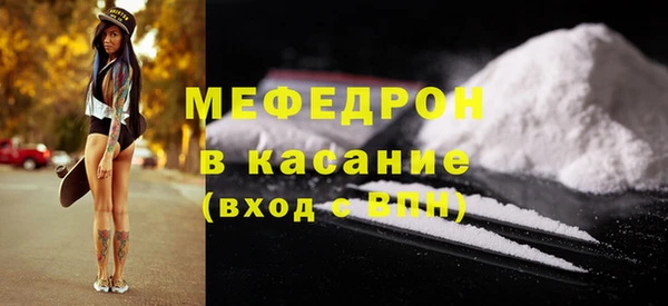 меф VHQ Абдулино