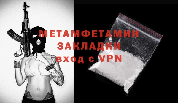 меф VHQ Абдулино