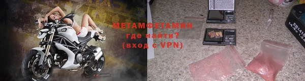 меф VHQ Абдулино
