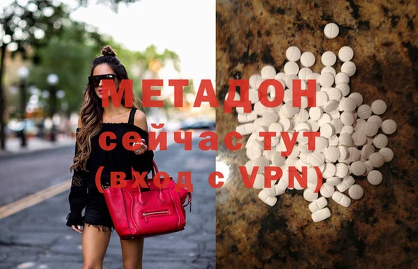 меф VHQ Абдулино
