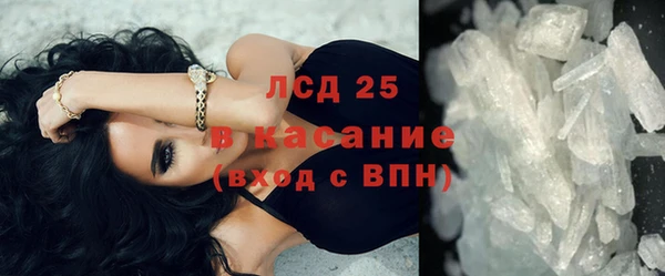 гашишное масло Абинск
