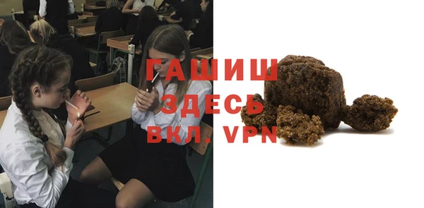 прущая мука Абаза