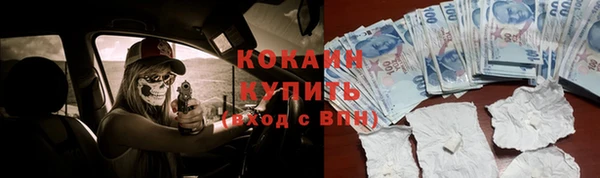 меф VHQ Абдулино