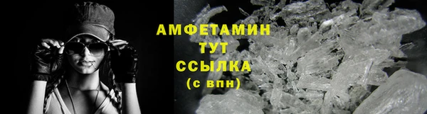 меф VHQ Абдулино