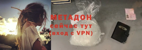 гашишное масло Абинск