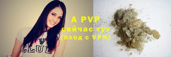 кокаин Нефтегорск