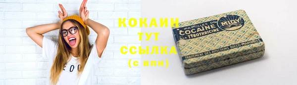 гашишное масло Абинск