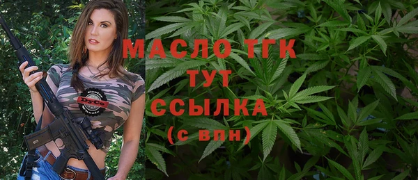 меф VHQ Абдулино
