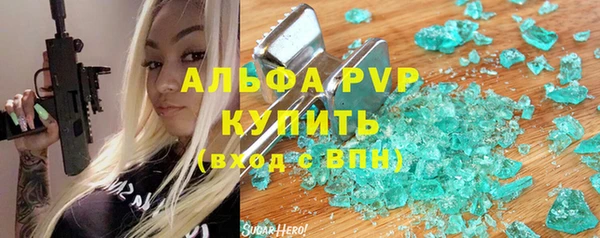 меф VHQ Абдулино