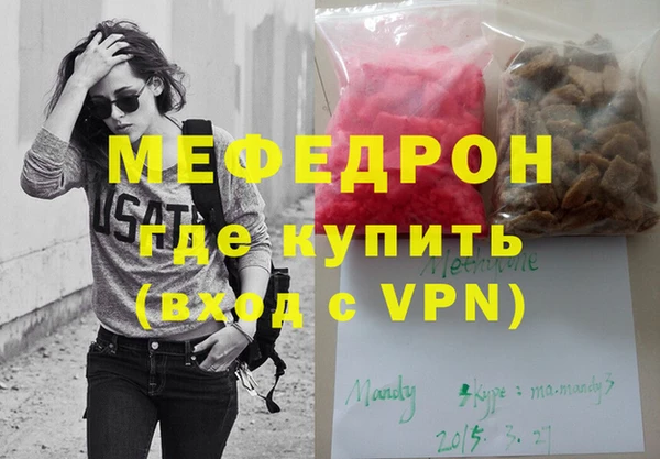 меф VHQ Абдулино