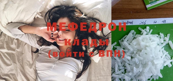 прущая мука Абаза