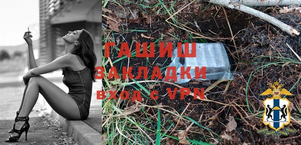 гашишное масло Абинск
