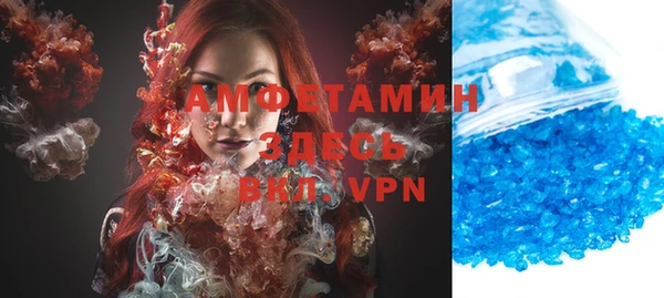 меф VHQ Абдулино