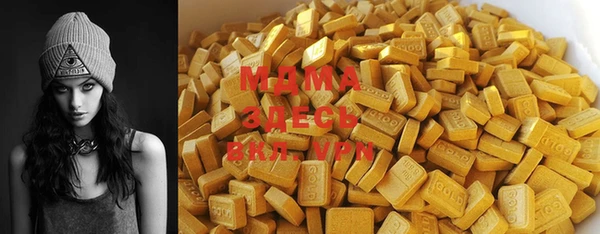 меф VHQ Абдулино