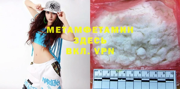 меф VHQ Абдулино
