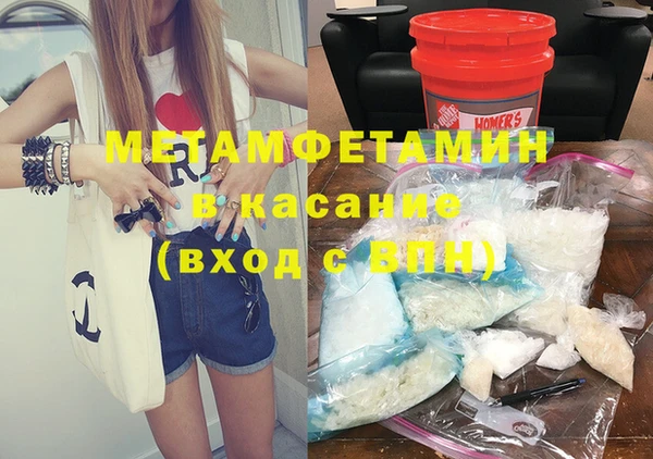 меф VHQ Абдулино