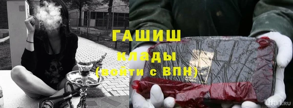 гашишное масло Абинск
