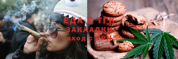 гашишное масло Абинск