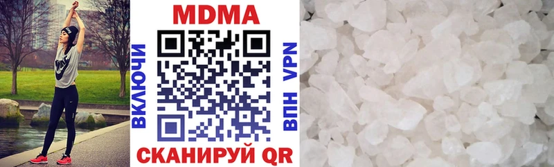 MDMA Molly  что такое   Нижняя Тура 