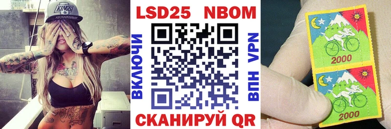 Марки N-bome 1,8мг закладки Нижняя Тура