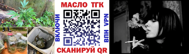 Дистиллят ТГК концентрат  цена   Нижняя Тура 